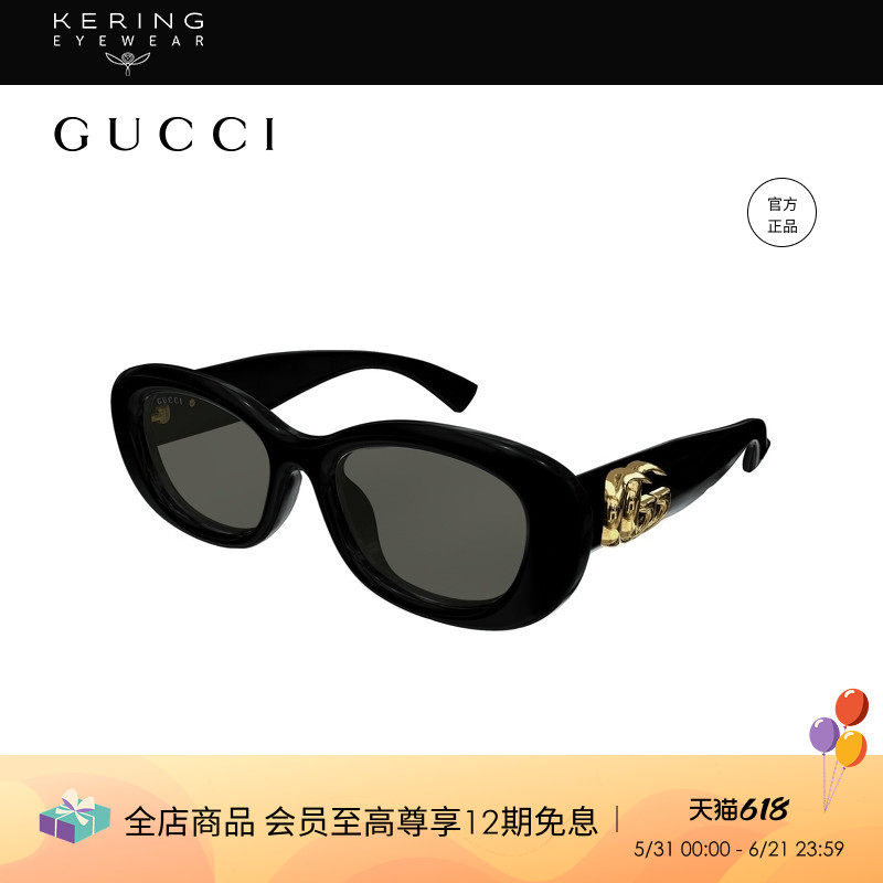 【倪妮同款】开云眼镜 古驰GUCCI男女同款圆框太阳镜墨镜GG1829SK