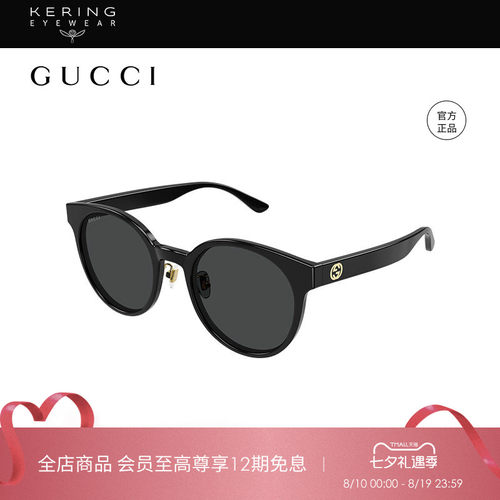 Gucci板材女性圆形太阳镜