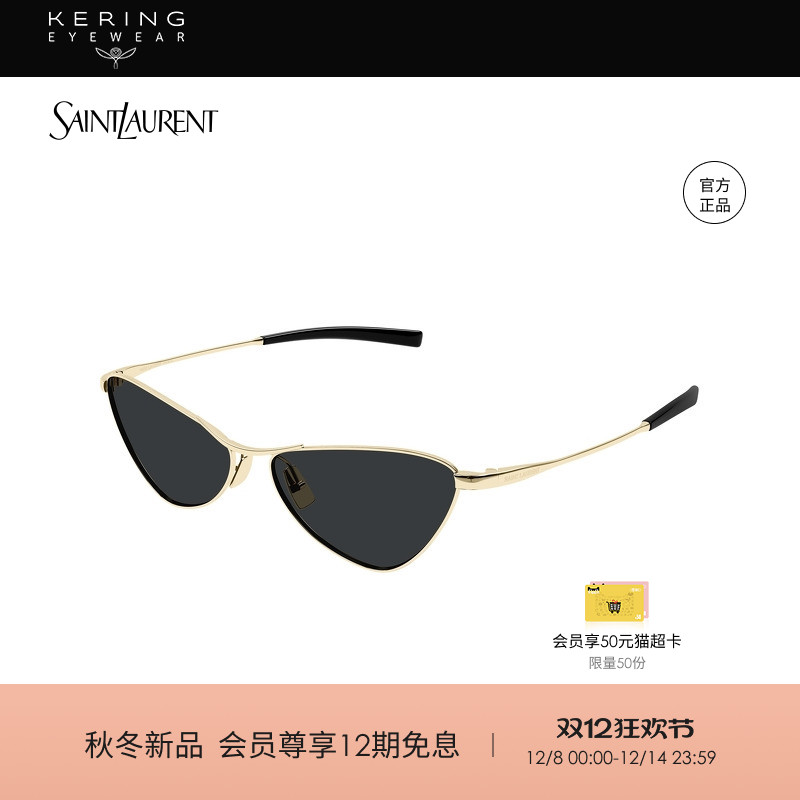 【新款】开云眼镜圣罗兰YSL男女同款猫眼防晒太阳镜墨镜SL 830