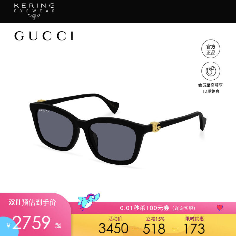 开云眼镜 古驰GUCCI男女同款黑超大框方框防晒太阳镜墨镜GG1596SK