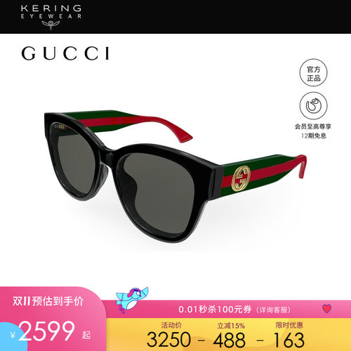 开云眼镜 古驰GUCCI蝶形织带色镜腿男女同款太阳镜墨镜GG1866SK