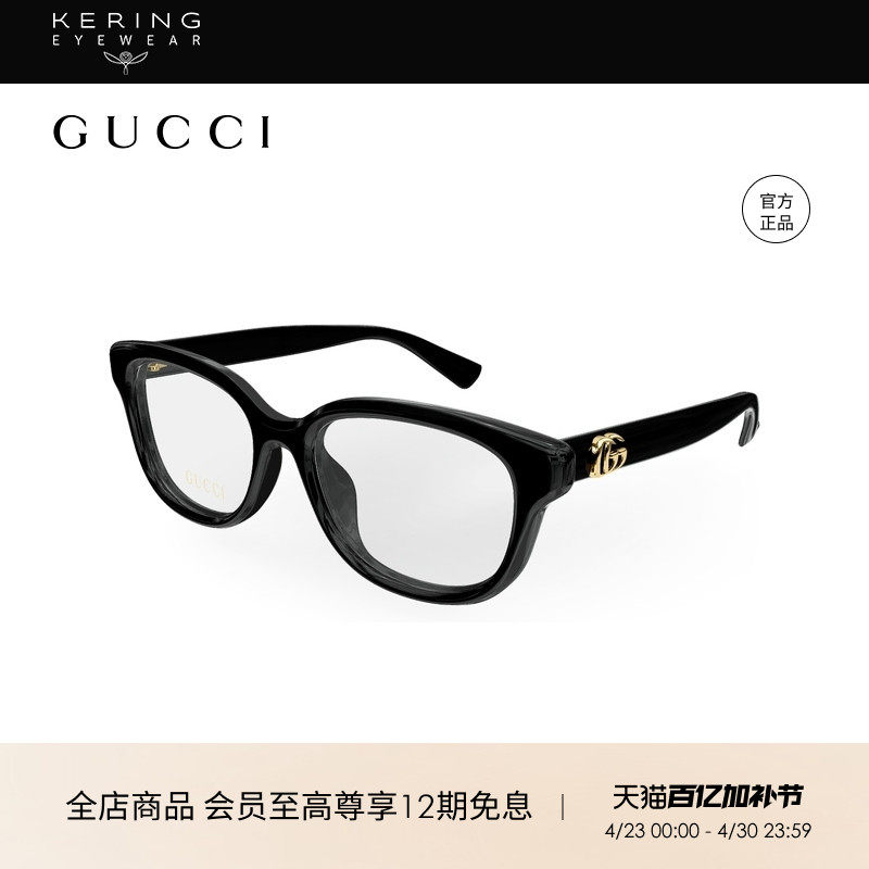 倪妮同款 明星 开云眼镜 古驰GUCCI男女黑框光学眼镜框GG1833OK