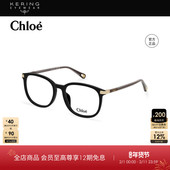 开云眼镜 蔻依Chloé黑框猫眼镜框男女同款 近视光学眼镜CH0247OA