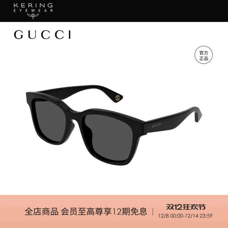 古驰GUCCI矩形太阳镜黑超