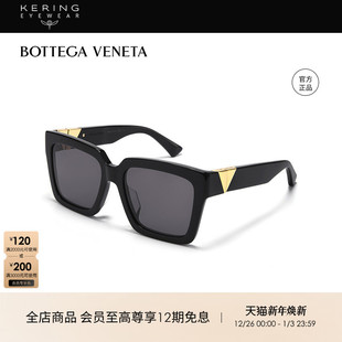 开云眼镜 葆蝶家BOTTEGAVENETA黑超方框防晒太阳镜墨镜BV1198SA
