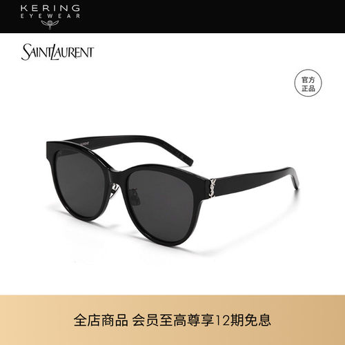 saintlaurent开云眼镜圣罗兰