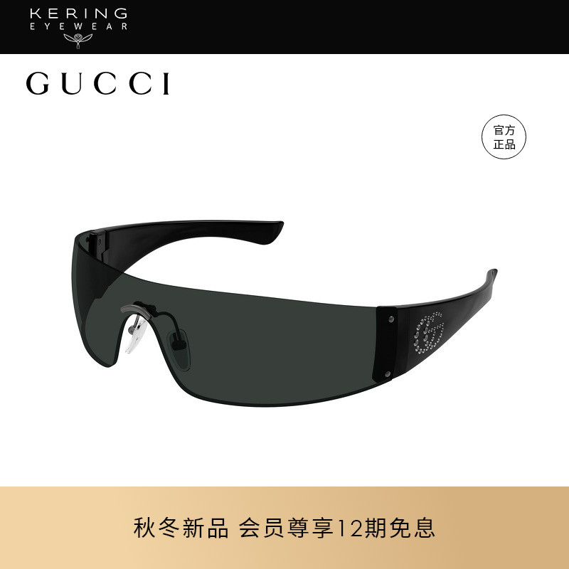 【新款】开云眼镜古驰GUCCI男女同款发箍款防晒太阳镜墨镜GG1958S