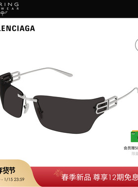 【2026新款】开云眼镜巴黎世家BALENCIAGA无框太阳镜墨镜BB0485SA