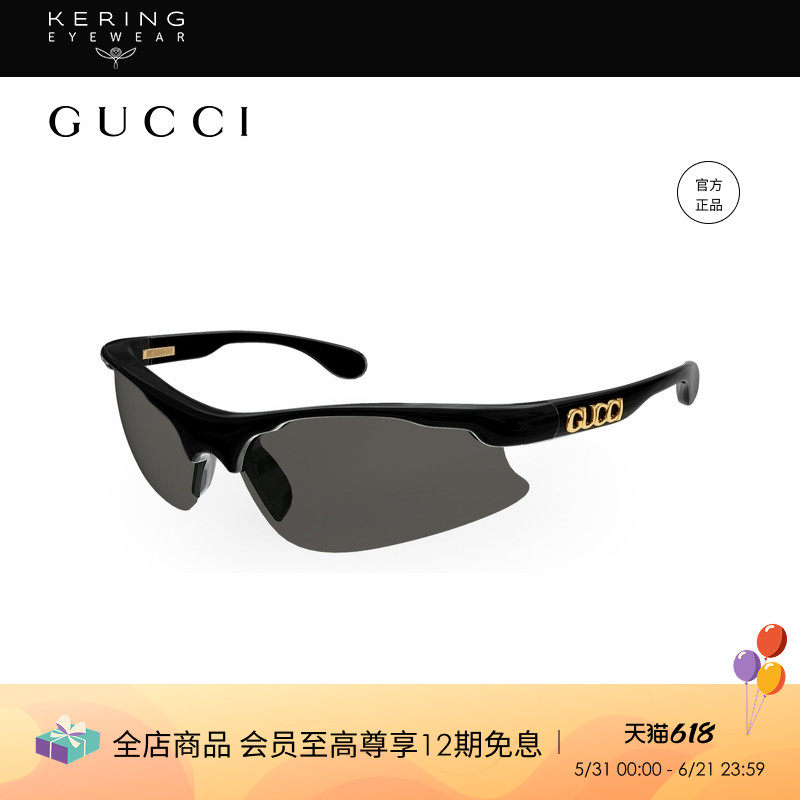 开云眼镜 古驰GUCCI男女同款半框粉色运动太阳镜墨镜GG1774S