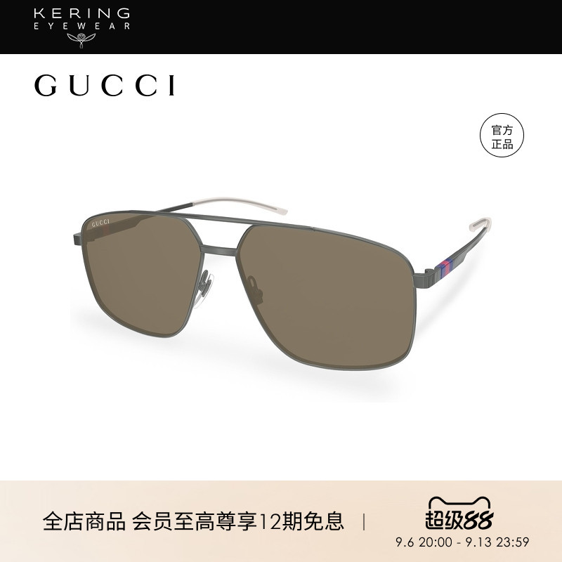 开云眼镜 古驰GUCCI男女同款飞行员前卫太阳镜墨镜GG1676S