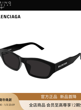 【新款】开云眼镜巴黎世家BALENCIAGA几何形太阳镜墨镜BB0448SK