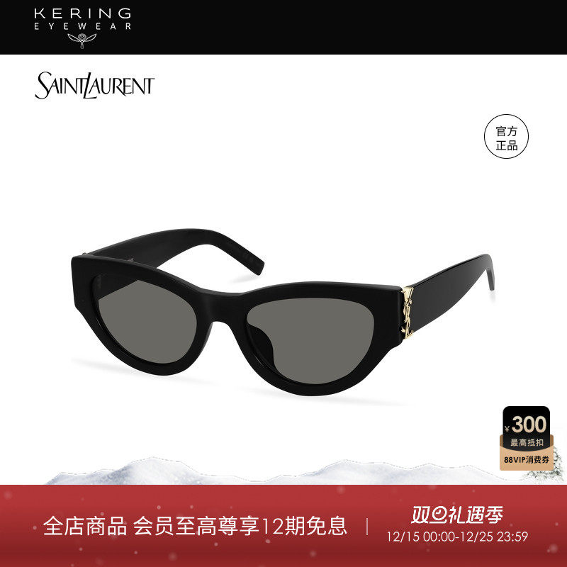 saintlaurent潮流猫眼太阳镜