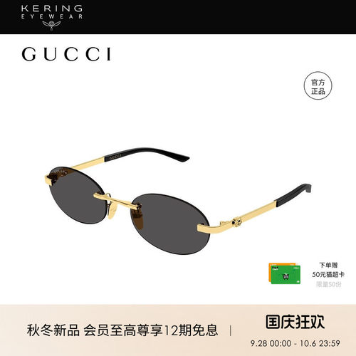 【2026新款】开云眼镜古驰GUCCI男女圆形金属太阳镜墨镜GG2214S