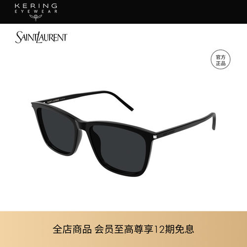 开云眼镜 圣罗兰YSL男女同款板材矩形防晒太阳镜墨镜SL 851/K