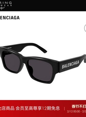 明星同款 开云眼镜巴黎世家Balenciaga防晒太阳眼镜墨镜BB0262SA