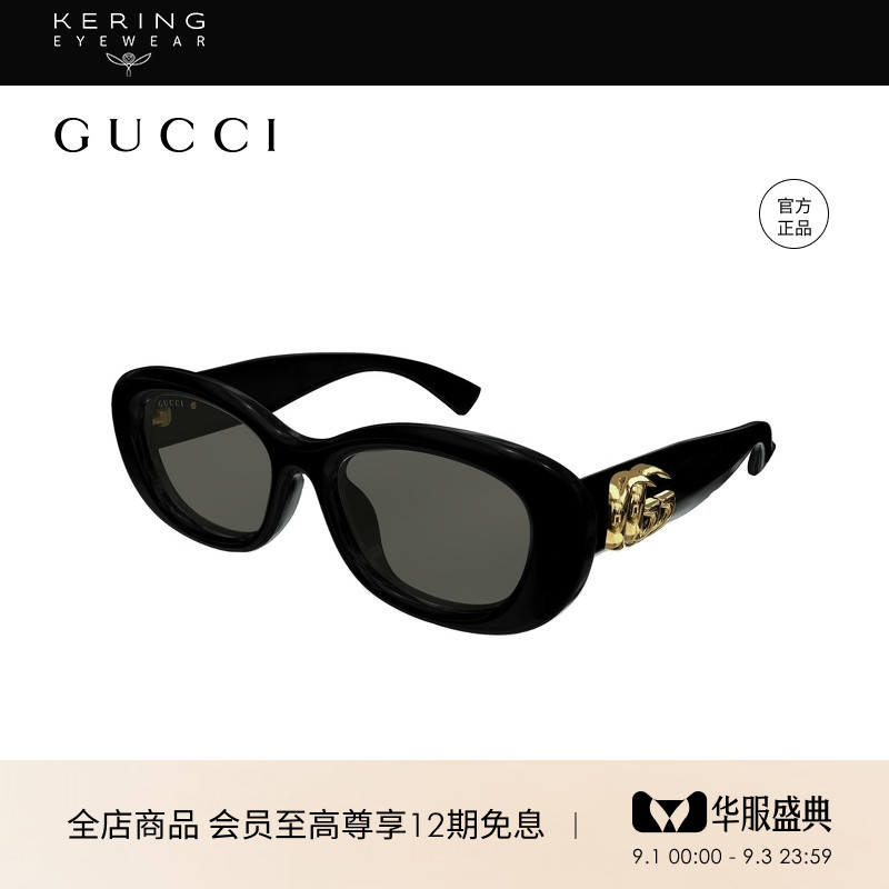 【倪妮同款】开云眼镜 古驰GUCCI男女同款圆框太阳镜墨镜GG1829SK图片