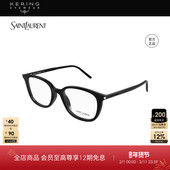 开云眼镜 644 圣罗兰YSL男女同款 板材简约近视胶囊眼镜框架SL