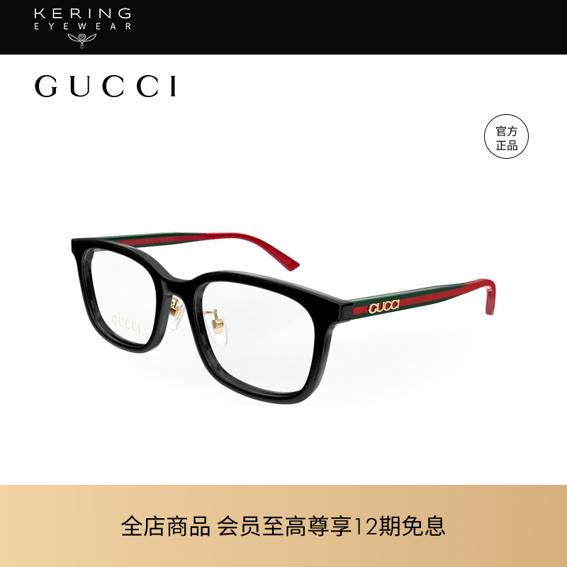 开云眼镜 古驰GUCCI男女同款方框玳瑁板材光学近视眼镜框GG1873OK