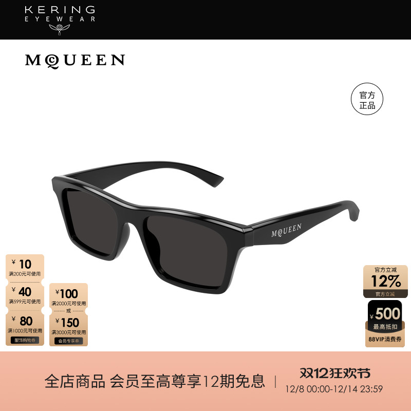 开云眼镜 McQueen男女同款时尚矩形方框防晒太阳镜墨镜AM0472S