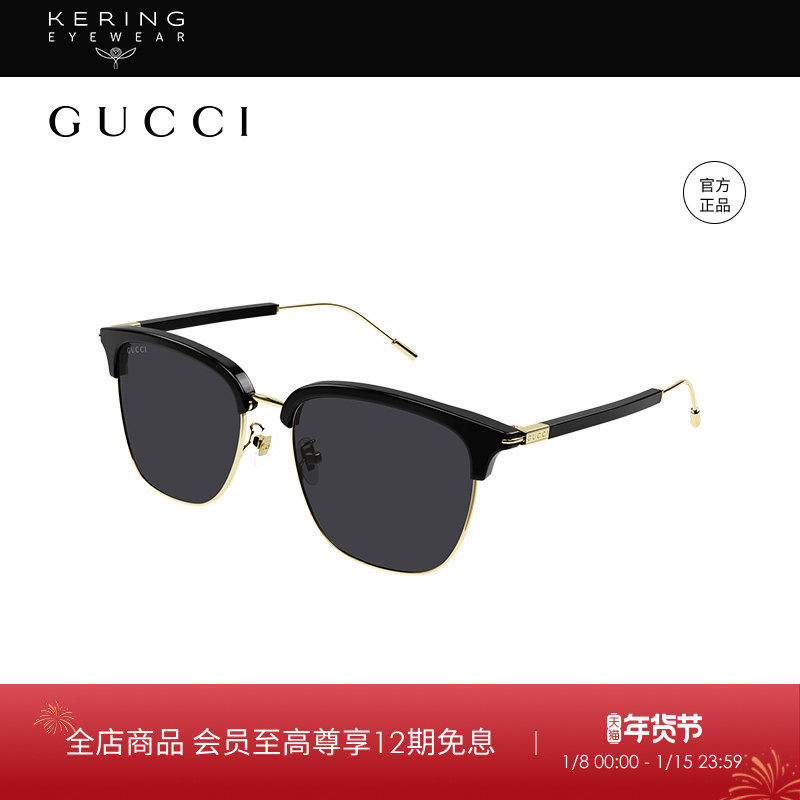 开云眼镜 古驰GUCCI男女同款黑超组合材质眉架全框太阳镜GG1275SA