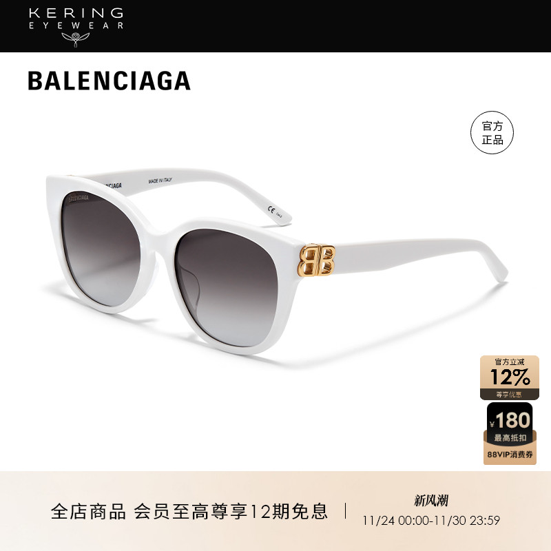 开云巴黎世家时尚板材猫眼墨镜