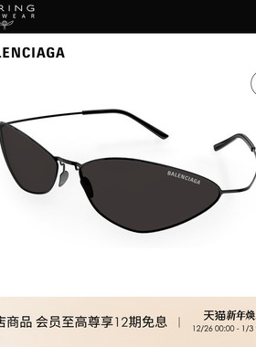 开云眼镜 巴黎世家BALENCIAGA男女同款钛合金猫眼墨镜太阳BB0350S
