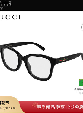 【2026新款】开云眼镜古驰GUCCI男女矩形光学近视眼镜框GG2104O