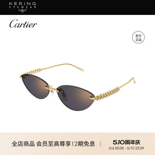 开云眼镜 卡地亚Cartier男女同款猫眼墨镜小框太阳镜墨镜CT0543S