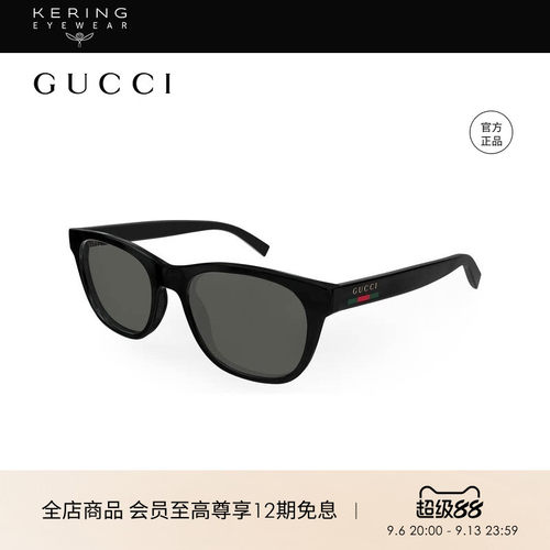 开云眼镜 古驰GUCCI男女同款板材圆形百搭防晒太阳镜墨镜GG1985S
