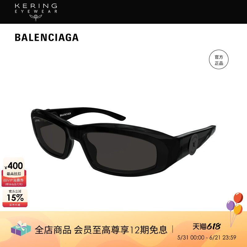 开云眼镜 巴黎世家BALENCIAGA男女同款窄框防晒太阳镜墨镜BB0408S