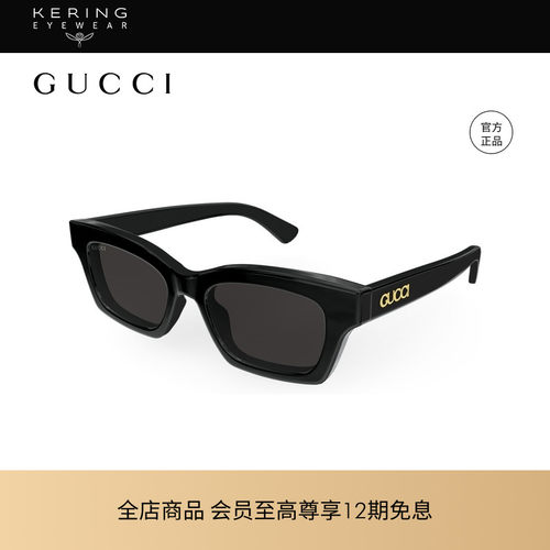 开云眼镜 古驰GUCCI猫眼板材男女同款全框太阳镜墨镜GG1790S