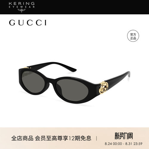 古驰GUCCI时尚圆框太阳镜