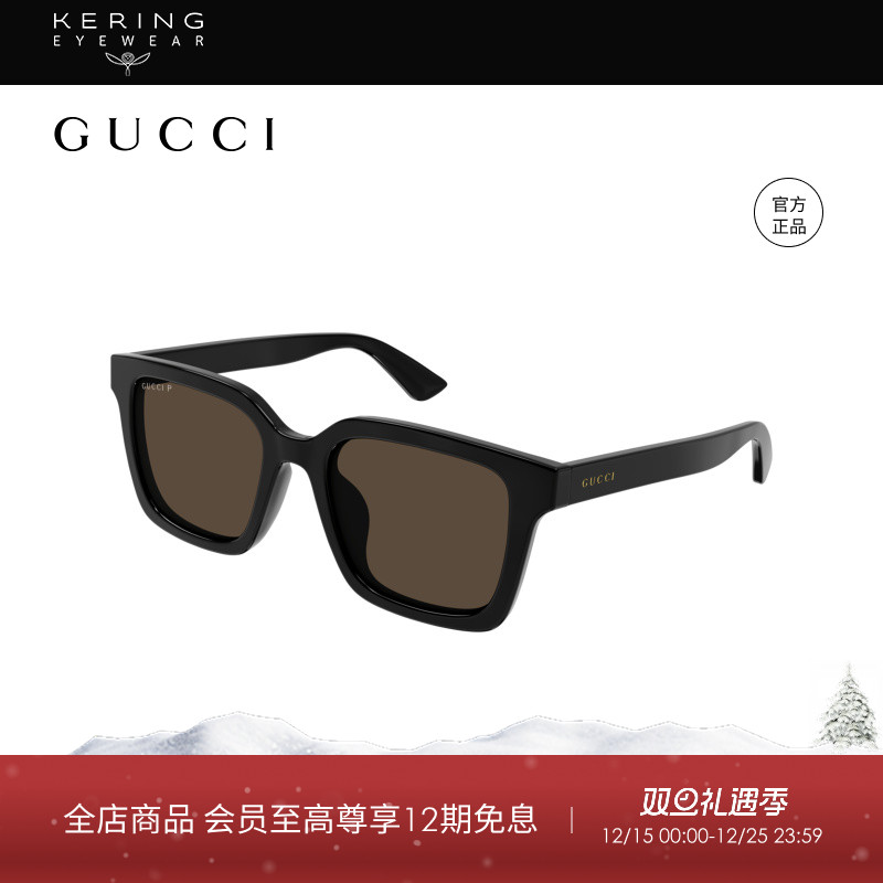 开云眼镜 古驰GUCCI黑超男女同款防晒方框偏光太阳眼镜GG1582SK