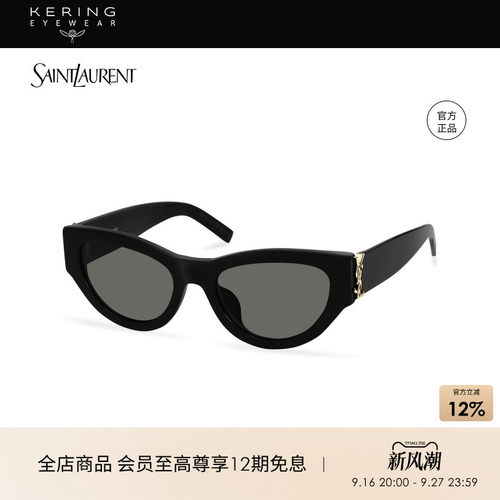 saintlaurent潮流猫眼太阳镜