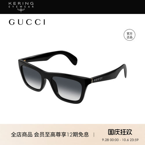 开云眼镜 古驰GUCCI男女同款复古矩形防晒太阳镜墨镜GG1933S