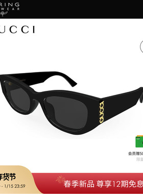 【2026新款】开云眼镜古驰GUCCI男女猫眼板材太阳镜墨镜GG2044SA