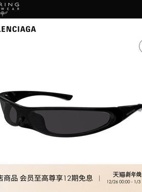 明星同款 开云眼镜巴黎世家BALENCIAGA男女同款太阳镜墨镜BB0383S