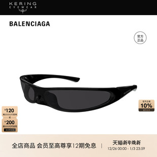 明星同款 太阳镜墨镜BB0383S 开云眼镜巴黎世家BALENCIAGA男女同款