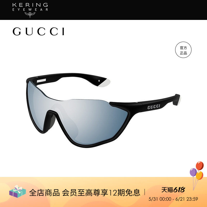 开云眼镜 古驰GUCCI男女同款骑行一体式防晒太阳镜墨镜GG2018S