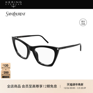 THIN 明星同款 KATE 214 OPT 开云眼镜圣罗兰YSL猫眼近视眼镜框SL