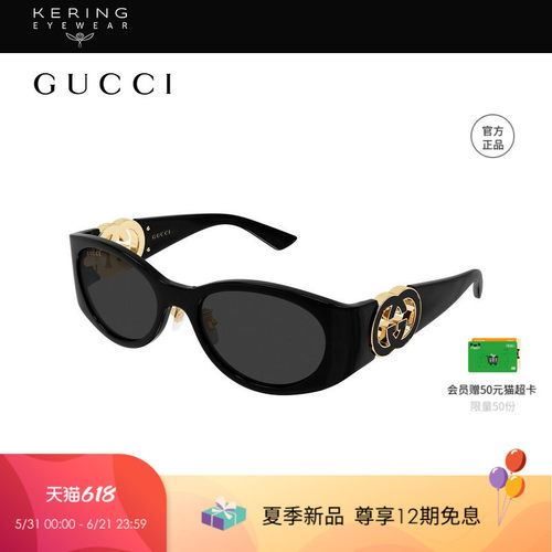 【2026新款】开云眼镜古驰GUCCI男女圆形全框太阳镜墨镜GG2123SA