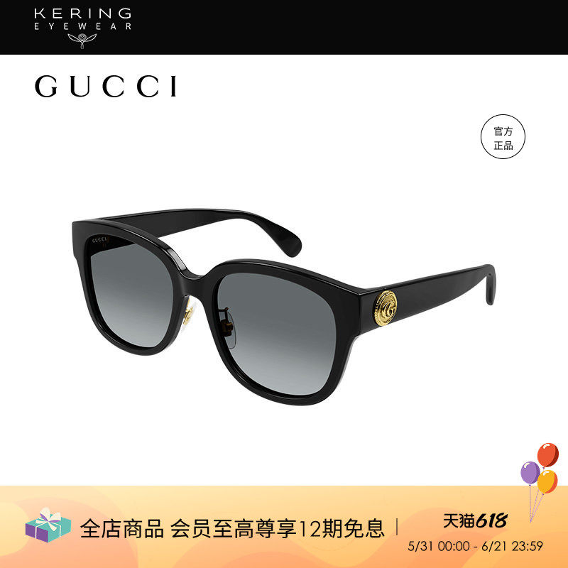 明星同款 开云眼镜古驰GUCCI圆框板材防紫外线太阳镜GG1409SK