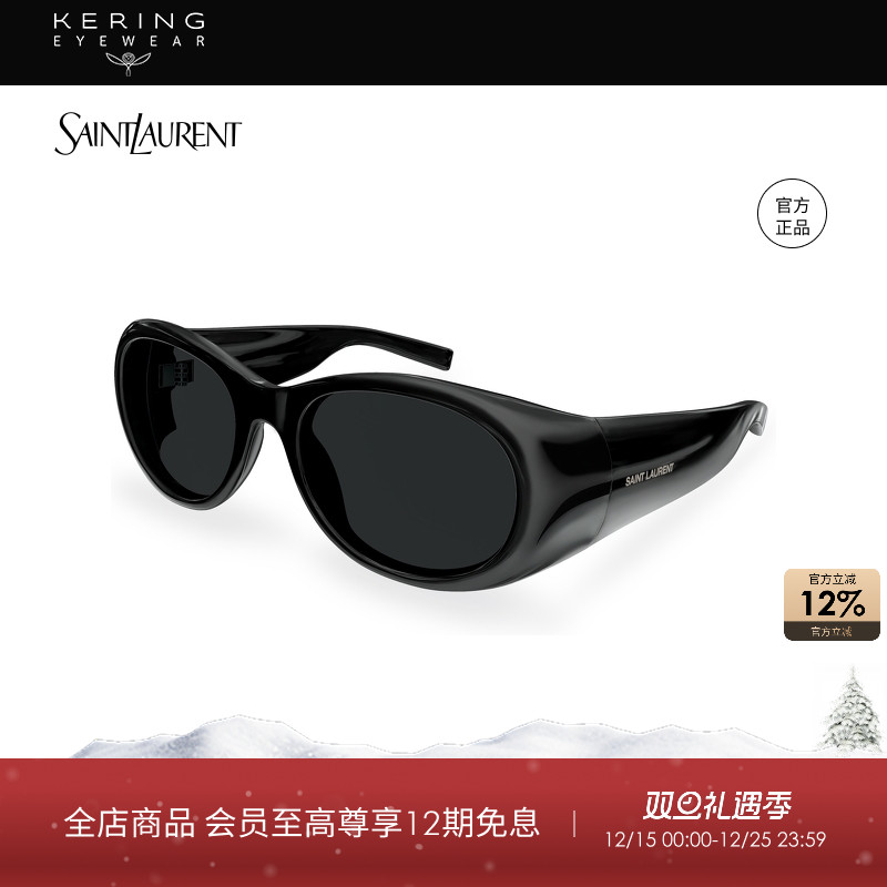 开云眼镜 圣罗兰YSL男女同款圆型个性前卫防晒太阳镜墨镜SL 736