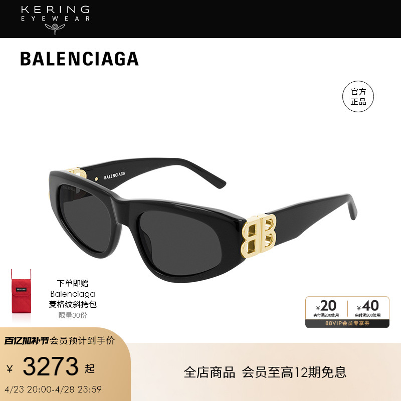 ۾BALENCIAGAèī̫īBB0095Sʵ2872.5Ԫ