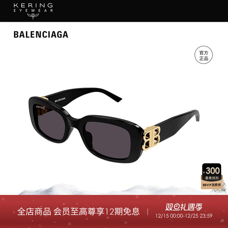 巴黎世家BALENCIAGA太阳镜