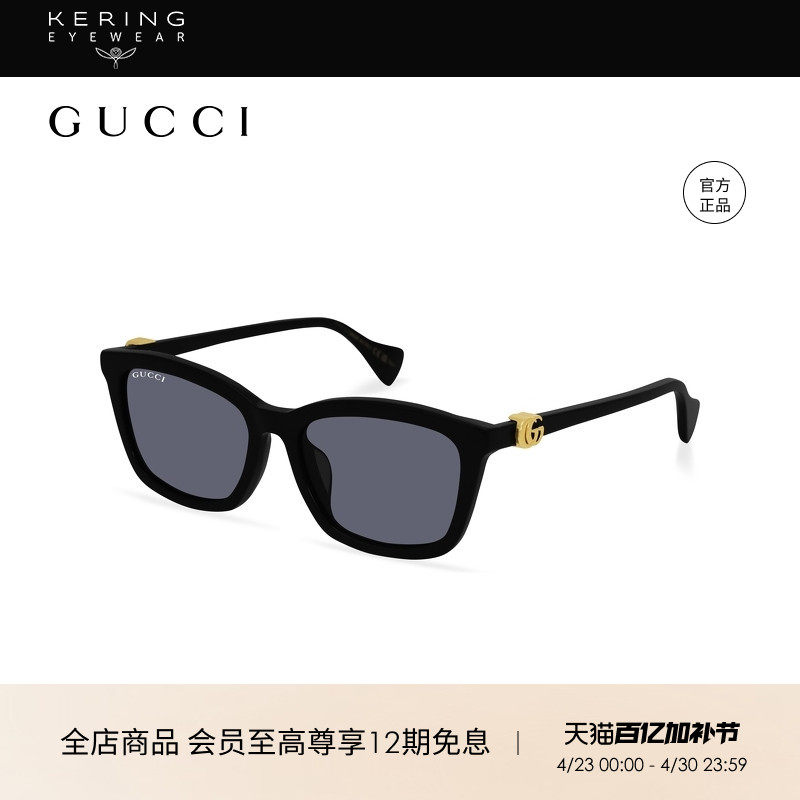 开云眼镜 古驰GUCCI男女同款黑超大框方框防晒太阳镜墨镜GG1596SK