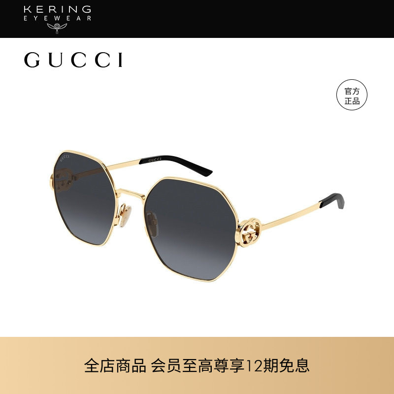 【2026新款】开云眼镜古驰GUCCI男女几何形金属太阳镜墨镜GG2046S
