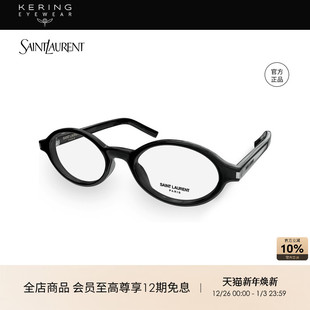 OPT JEANNE 开云眼镜圣罗兰YSL小框书呆子眼镜近视眼镜框SL 751