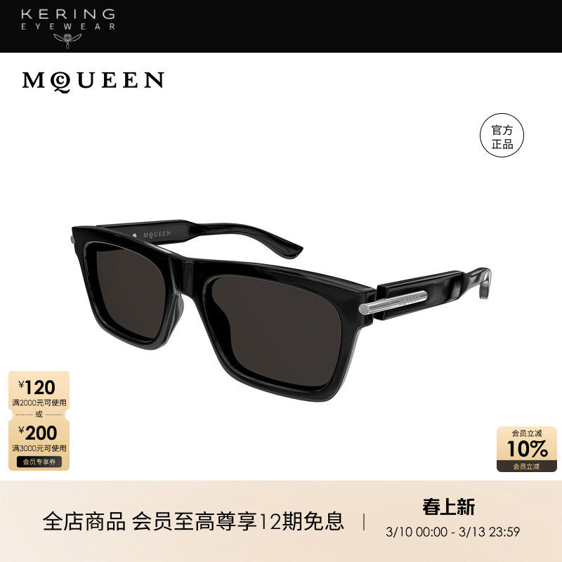 开云眼镜 McQueen黑色大框防晒方框男女同款太阳镜墨镜AM0495S