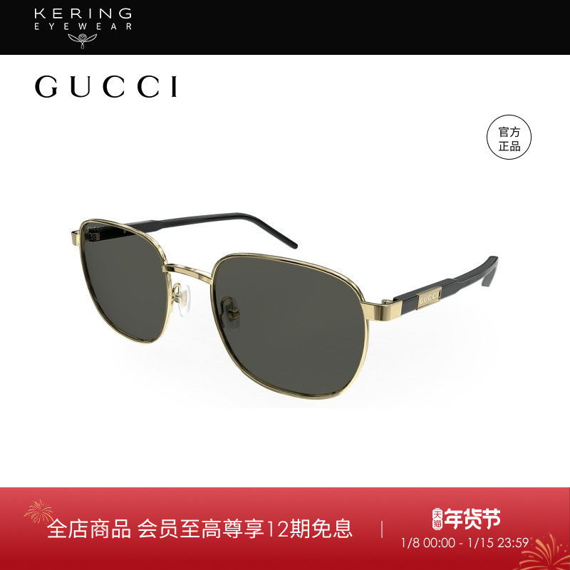 开云眼镜 古驰GUCCI男女同款方框金属全框防晒太阳镜墨镜GG1799S
